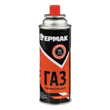 Баллон газовый цанговый ЕРМАК всесезонный, 520 см³