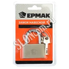Замок навесной Защитник, 50 мм, Ермак