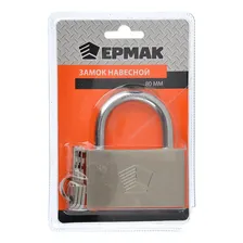 Замок навесной Ермак CY-80 80 мм