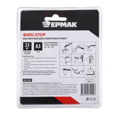ЕРМАК Угольник магнитный для сварки, 23кг. углы 45, 90, 135
