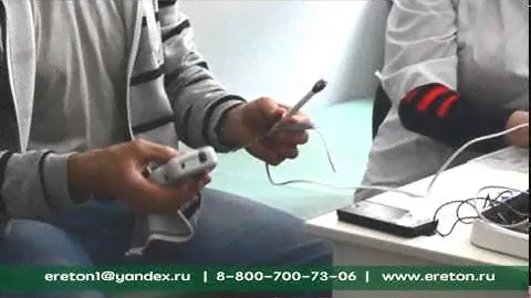 ЭРЕТОН УРОЛОГИЧЕСКИЙ АППАРАТ ДЛЯ ЛЕЧЕНИЯ ПРОСТАТИТА В ДОМАШНИХ УСЛОВИЯХ