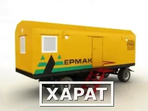 Вагон-дома "Ермак"