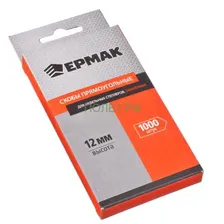 Скоба для степлера 12мм (10,6-1,2мм) 1000шт. Ермак 648-045